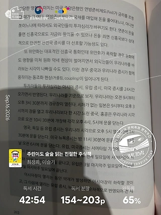 독서노트