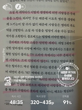 독서노트