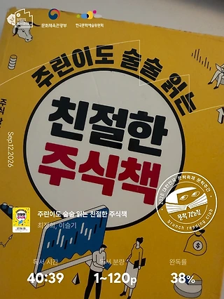 독서노트