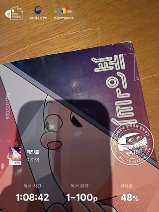 독서노트
