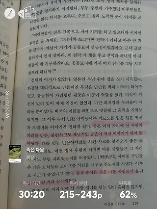 독서노트