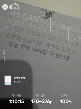 독서노트