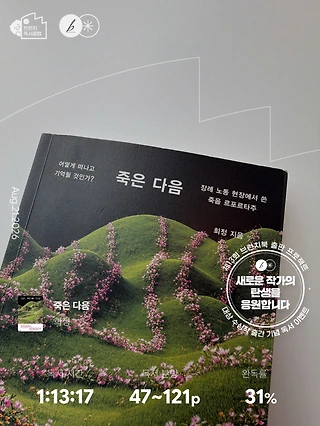 독서노트