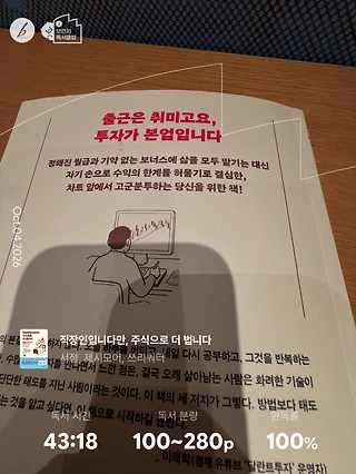 독서노트