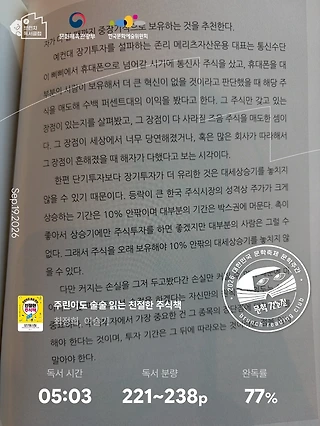 독서노트