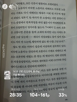 독서노트