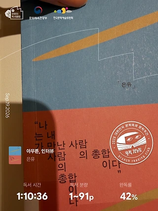 독서노트