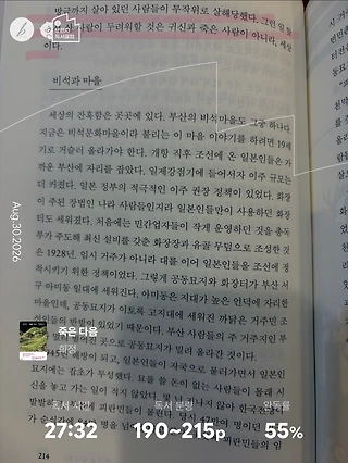독서노트