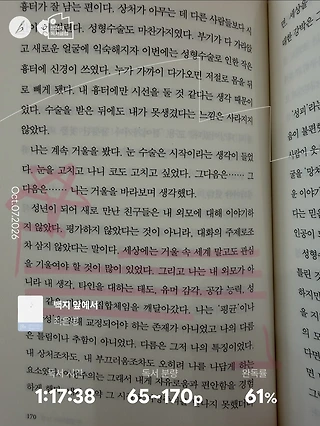 독서노트