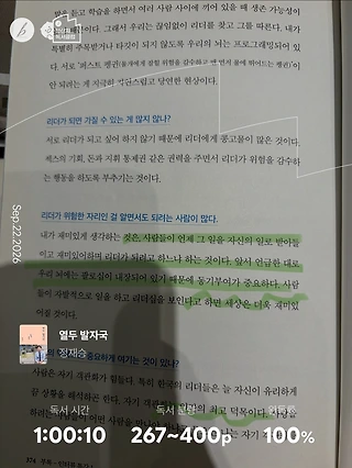 독서노트