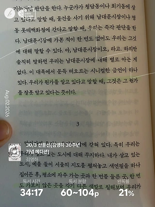 독서노트