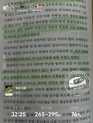 독서노트