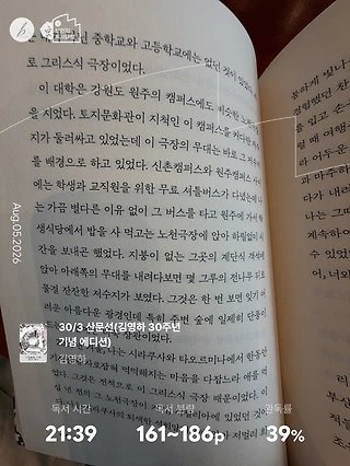독서노트