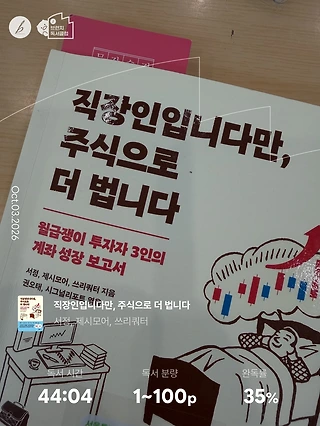 독서노트