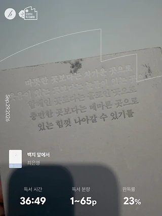 독서노트