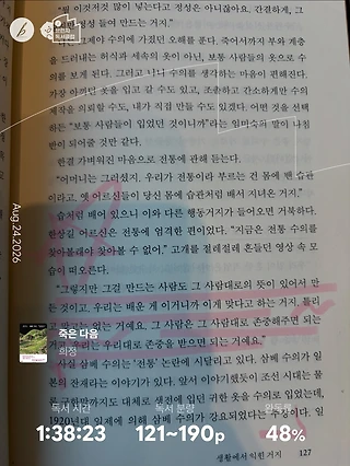 독서노트