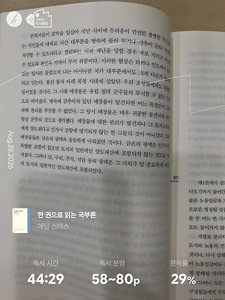 독서노트