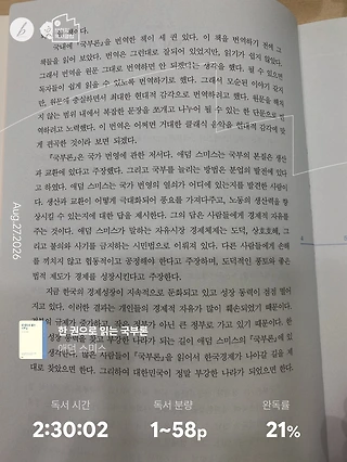 독서노트
