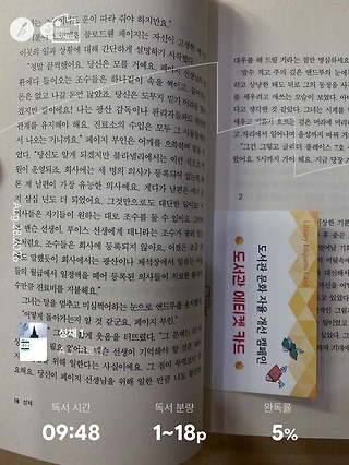 독서노트