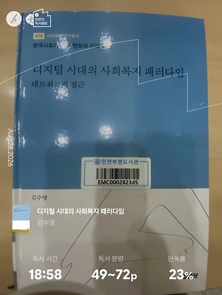 독서노트