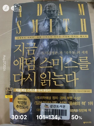 독서노트