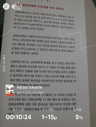 독서노트