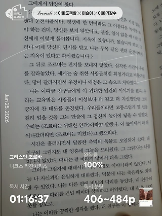 독서노트