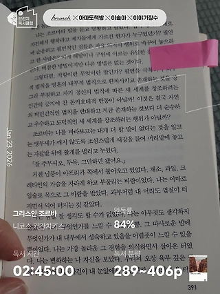 독서노트