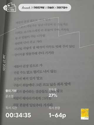 독서노트