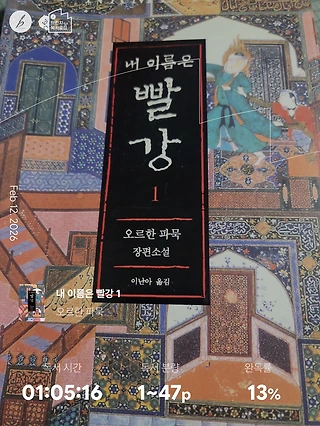 독서노트