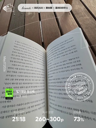 독서노트