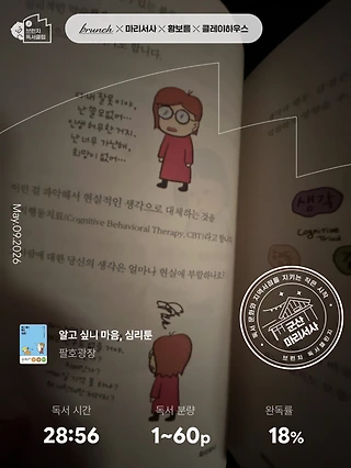 독서노트
