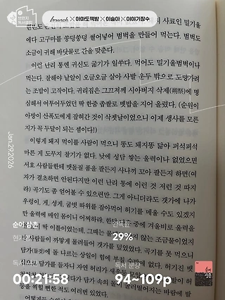 독서노트
