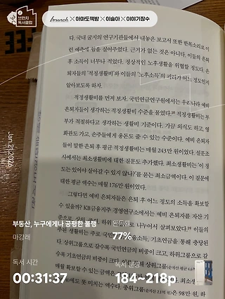 독서노트