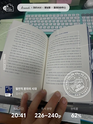 독서노트
