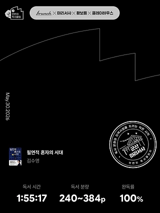 독서노트