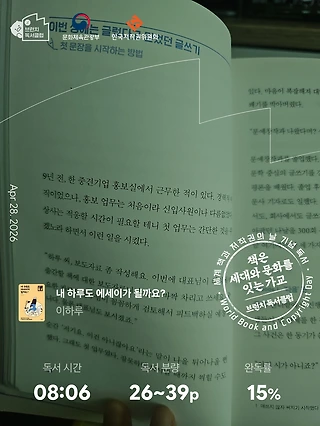 독서노트