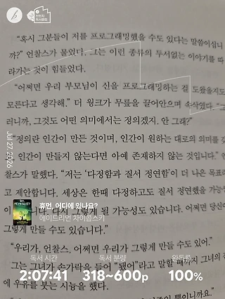 독서노트
