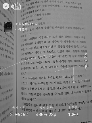 독서노트