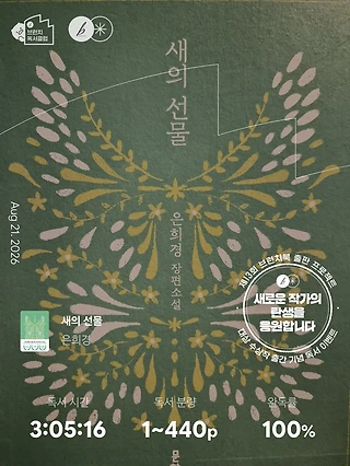 독서노트