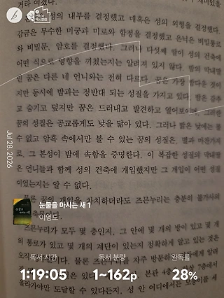 독서노트