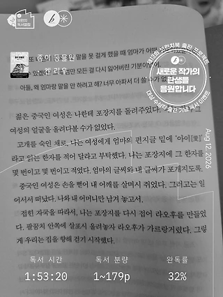 독서노트