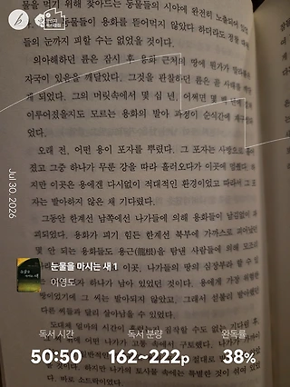독서노트
