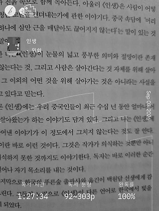 독서노트