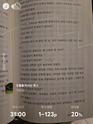 독서노트