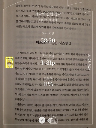 독서노트
