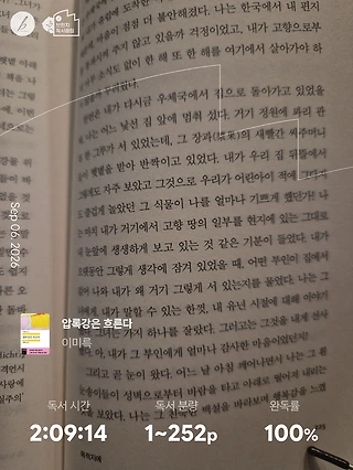 독서노트