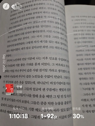 독서노트