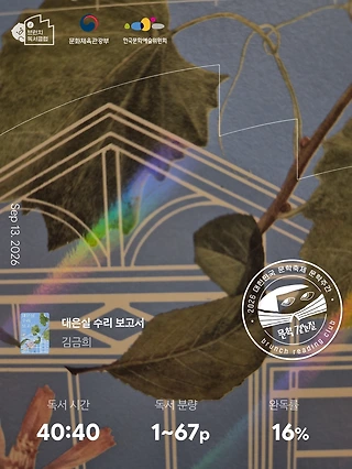 독서노트