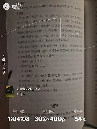 독서노트